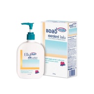 ELLGY H2O ARR Lotion Elgy H2O (Size 250g) Body