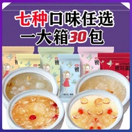 Freeze-dried Instant Tremella Soup Brewed Instant Food Freeze-dried Tremella Red Dates Wolfberry Syd