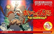 幸運小兔 GBA 我們的太陽 Boktai 任天堂 NDS、GameBoy GBA SP GBM 主機適用