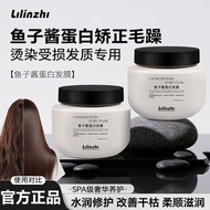 Lilinzhi Caviar Protein Hair Mask Deep Nourishing Softening Improving Dry Slit Non-Sticky Caviar Hai