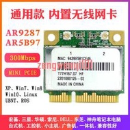 原裝Atheros AR9287 300M無線內置MINIPCIE網卡UBNT/LINUX AR5B97【可開發票】