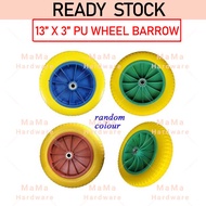 Wheel Barrow PU Tyre - Tayar Kereta Sorong Tanpa Angin - 13" x 3" Tayar Kereta Tolak PVC PU Wheel