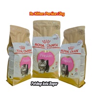 Royal canin Kitten Persian 2kg RC kitten cat food