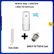 ZTE 5G MC801A-3LOG0 CPE เต็มNetcomเราเตอร์ไร้สายบัตร 5G การเชื่อมต่ออินเทอร์เน็ตแบบใช้สาย