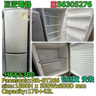 Panasonic:NR-BT266 雪櫃#專營二手雪櫃洗衣機 包送貨清走舊機