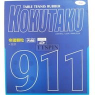 Kokutaku 911 OX - Warna Hitam - Rubber Karet Bat Bet Pingpong