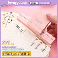 Benwu 5mm Large Hole Puncher a7 Puncher m6A5B5 Loose-leaf Ring Puncher Three Holes 6 Holes Six Holes