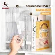 A4/A5 Document Storage Box Organize Your Desk File Organizer File Folder A4 File Folder A5 Folder