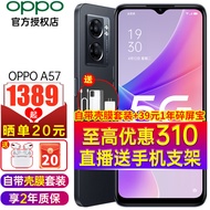 1389！OPPO A57 oppo新品5G手机a53a36a56升级全网通90Hz oppoa57 静夜黑 8+256GB 官方套餐(无红包+无赠品)