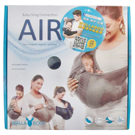 WALLABOO 袋鼠背巾 AIR空氣版  深海藍