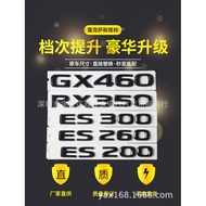 Suitable for Lexus ES200ES260 RX350 GX460 Car Label Sticker Modified Trunk Letter Label Tail Label H