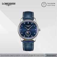 นาฬิกา Longines Master Collection 40mm รุ่น L2.909.4.97.0