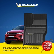 荒原路華 RANGE ROVER EVOQUE 2020年~ MICHELIN 米其林 魔形 全包式立體腳踏墊