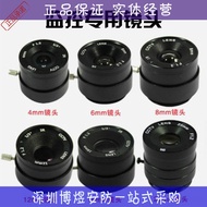 Surveillance Camera 4mm 6mm 8mm 12mm 16mm Metal Fixed Lens IR CS HD Large Lens