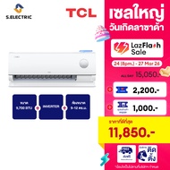 TCL เครื่องปรับอากาศ ระบบ Inverter ขนาด 9700 BTU รุ่น TAC-10CSD/P7C  ระบบ FRESH IN ดึงอากาศสดชื่น