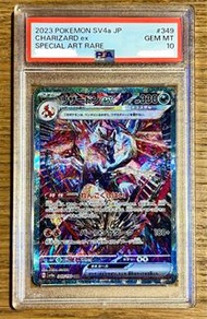 (平放)PSA10 日版 鈦晶黑噴 噴火龍 2023 Pokemon SV4a JP Charizard EX SAR