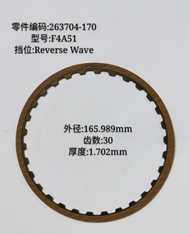 V4A51 F5A51เกียร์ถอยหลังเกียร์อัตโนมัติรถยนต์100ชิ้นแผ่นเสียดสีแบบกลับด้านสำหรับ CHRYSLER DODGE Hymi