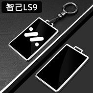 MG TPU card car key holder for IM6 IM5 L7 LS6 LS7 L6 IM