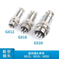 New · · GX16 GX20 Aviation Plug Socket Connector Connector Connector Connector GX12 2/3/4/5/6/7/8-12