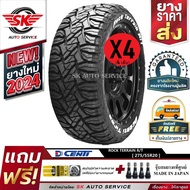 DCENTI ยางรถยนต์ 275/55R20 (ล้อขอบ 20) รุ่น ROCK TERRAIN R/T 4 เส้น (ยางรุ่นใหม่ ปี 2024)