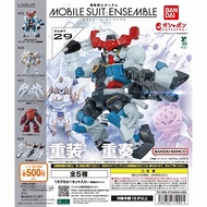 [BTF] BANDAI Gashapon Gundam MSE29 Reloaded Ensemble GQUX Galoulo Red Devil Crab EED3