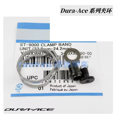 Original ST-4720 R7000 R7020 R7120 R8000 R8020 R7170 R8170 9000 9001 R9100 R9270 Shifter Clamp band 