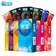 Celebrity Condom Particle Smooth Silk Thin Thread Condom Adult Sex Products Hotel Planner 2D8F