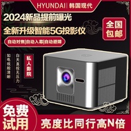 Hyundai Projector Home 4K Super High Definition Auto Focus House Living Room Bedroom Office with HDMI Projector HYUNDAI Projector Home 4K Super20240518