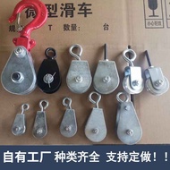 Single Pulley Double Pulley Lifting Pulley Traction Fixed Pulley Various Specifications Pulley Tract