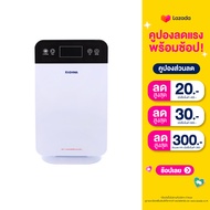 KASHIWA เครื่องฟอกอากาศขนาด 30 ตรม. Air Purifier รุ่น IM-001 กรองฝุ่น PM 2.5