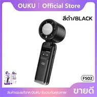 พัดลม Mini Ice cold OUKU FS02 ปรับเงยได้ 180องศา พร้อมไฟฉายส่องสว่าง ใช้งานนาน 20ชม. จอแสดงผล LED
