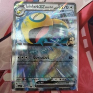 Pokemon Card Warid Blast Monaco Ajji ex 093/123 RR