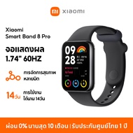 Xiaomi Mi Smart Band 8 Pro สายรัดข้อมืออัจฉริยะ หน้าจอ AMOLED สี่เหลี่ยมขนาดใหญ่ 1.74 นิ้ว รับประกัน