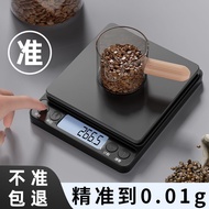 TGH3.5 BReady stock Kitchen Scale Baking Electronic Scale Grams Household Small 0.1g Food Scale High