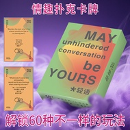 [Permainan Hukuman Pasangan] Permainan Kad Pasangan Permainan Interaktif untuk Dua Pasangan Merangsa