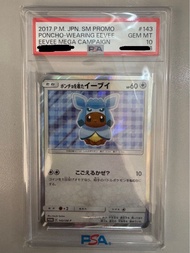 PTCG PSA10 變裝 伊貝 EEVEE SM-Promo Pokemon card 比卡超 Pikachu PSA 10