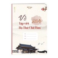 Combo Vở Tập Viết 214 Bộ Thủ + Sách Nhớ Nhanh 214 Bộ Thủ Chữ Hán NHT Books tặng 1 bút 10 ngòi bay mự