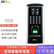 A/🔔Access Control Lock Zkteco Fingerprint Access Control System All-in-One MachineZKTecoCentral ControlF7PLUSAttendance