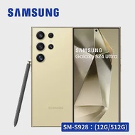 【AI旗艦款★享開賣禮】SAMSUNG Galaxy S24 Ultra 5G (12G/512G) 智慧型手機 鈦黃