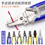 Pemotong Dawai, ting Kabel, ting, Barisan Tekanan Mm, Tang, Mengelupas Elektrik, Kulit, Playar Cm, Tarik Wayar, Pisau