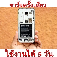 แบตซัมซุงj2prime แบต Samsung J2Prime/J5/J2Pro (เจ 2 พราม/เจ 2 โปร) - (G532/G530/J250) ประกัน3 เดือนA