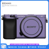 Suitable for SONY A6400 Camera Protective Film SONY a6400 All-Inclusive Body Sticker Frosted Cartoon