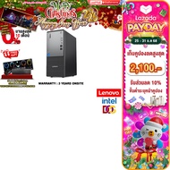 [เก็บคูปองลดสูงสุด 2,100.-][ผ่อน 0% 10 ด.]LENOVO THINKCENTRE NEO 50T GEN 5 (12UB000UTA)/i7-14700/ประ
