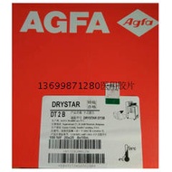 AGFA AGFA DT2B Green 8 * 10 Thermal Dry Film (AGFA 5302/5503 Camera)