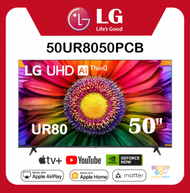 50'' LG UHD 4K 智能電視 - UR80 50UR8050PCB