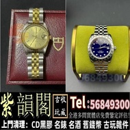 rolex勞力士 地通拿 黑熊猫 Rolex Daytona 116500LN 小怪獸 綠蘿 綠水鬼 黑水鬼 沙士圈 百事圈 18K手錶各個系列 ap愛彼手錶 piaget伯爵錶 Jaeger積家手錶