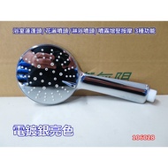 High-End ABS Fully Electroplated Silver Bright Color 3 Function Handheld Shower Small Shower Sprinkl