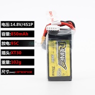 TATTU Gras 3S 4S 14.8V Lithium Battery 550 650 750 1550mAh 95C Gold Brick 1.0 Remote Control Toy Par