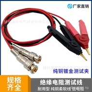 Electrolytic Clip BNC Leakage Current Test Line Resistance TH2681Oscilloscope Test Line Kelvin Clip 