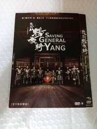 (頁一零二/一零三) (包平郵費) 港片：忠烈楊家將dvd
